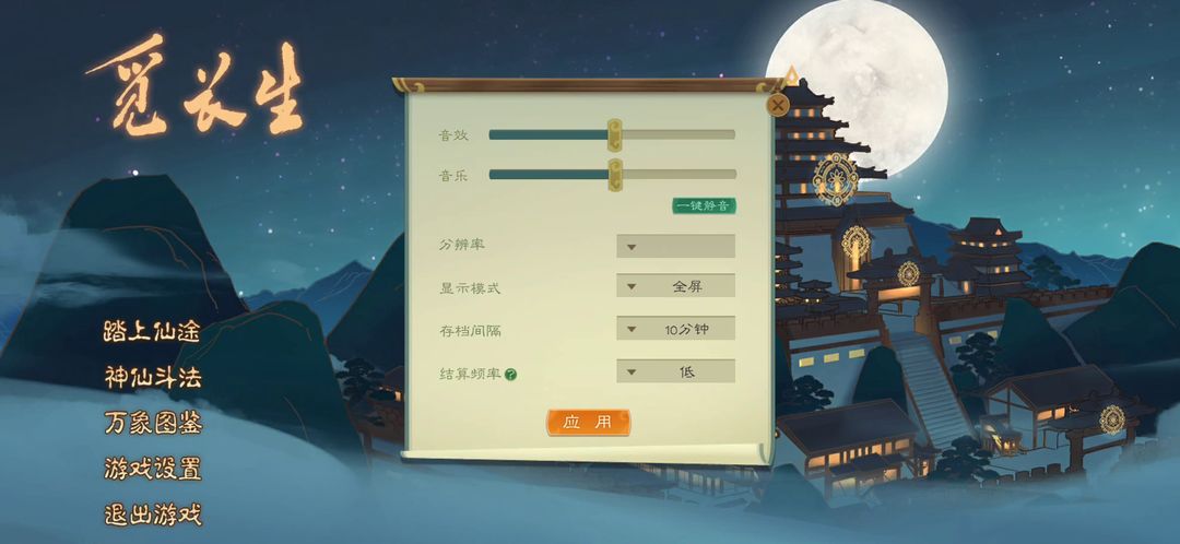 畅玩Steam吃鸡游戏，如何选择并使用加速器